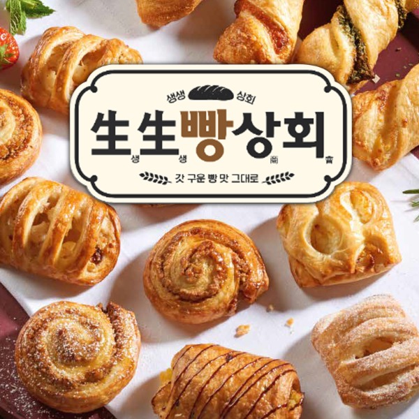 많이 팔린 생생빵상회 홍현희빵 냉동생지 골라담기 (에어프라이어생지 미니크로와상 등 8종), 2. 미니메이플피칸 (41g*10개) 좋아요 많이 팔린 생생빵상회 홍현희빵 냉동생지 골라담기 (에어프라이어생지 미니크로와상 등 8종), 2. 미니메이플피칸 (41g*10개) 좋아요
