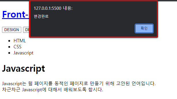 [Javascript_02] javascript(자바스크립트) 기초실습! 무작정 따라해보자!(광주직업전문학교)