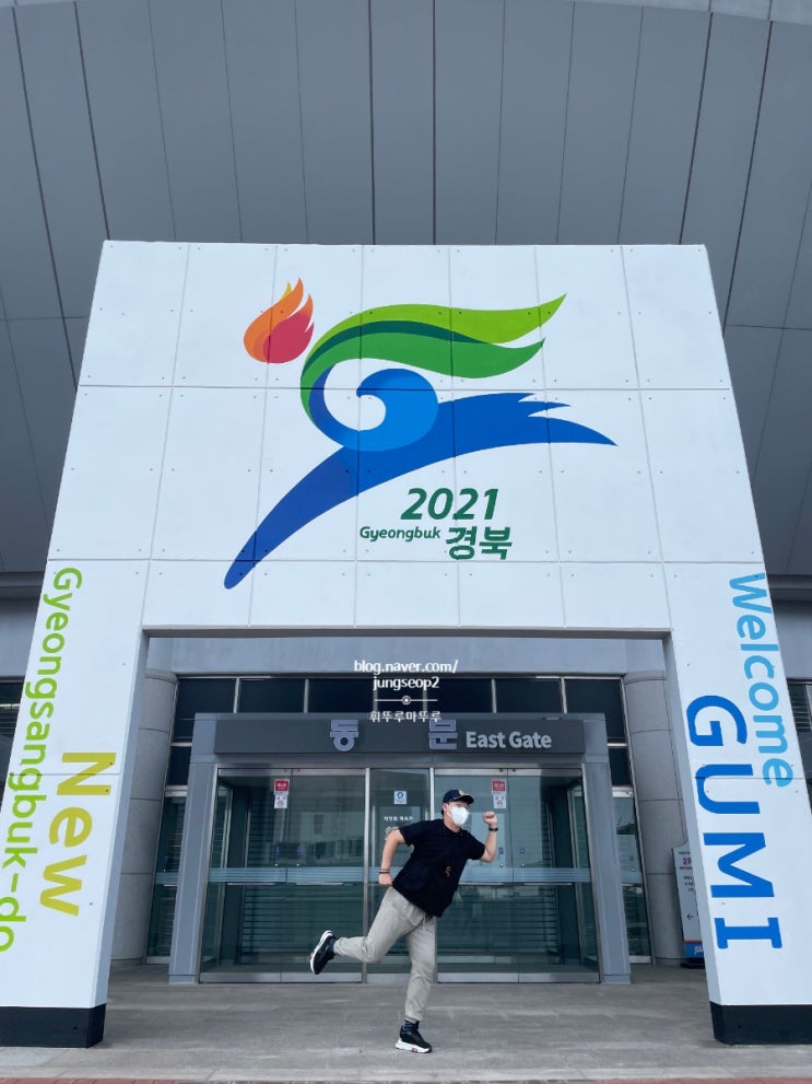 102회 전국체육대회 구미 전국체전 박람회 후기 지역별 홍보부스와 경북청년마켓 구경거리 많아요!(삼성 엘지 부스 사은품 후기) 102회 전국체육대회 구미 전국체전 박람회 후기 지역별 홍보부스와 경북청년마켓 구경거리 많아요!(삼성 엘지 부스 사은품 후기)