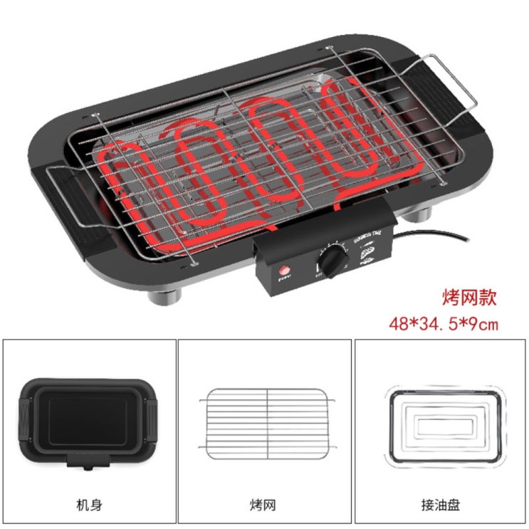 의외로 인기있는 전기 직화 구이 그릴 가정용 실내 무연, 1800W베이직(그물구이+오일접시반) 좋아요