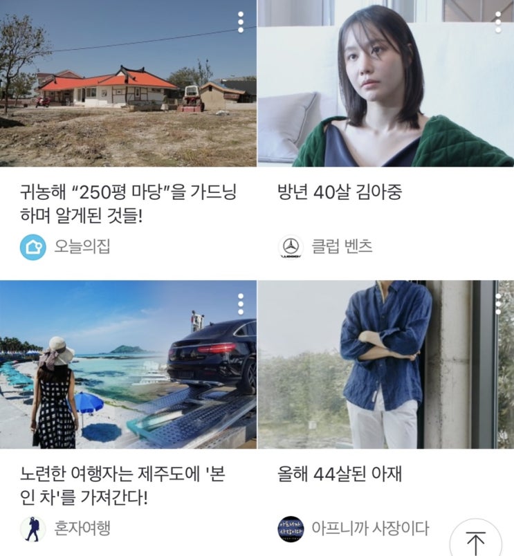 블로그최적화 어떤 블로그에게 통할까? 저품질 벗어나기 수익 한달에 천만원 가능?