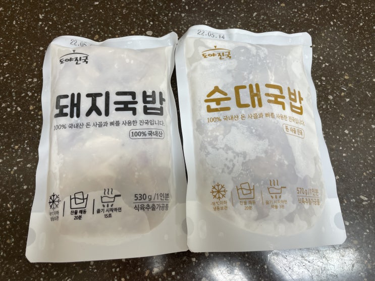  [제품리뷰] 택배 돼지국밥추천 도야진국