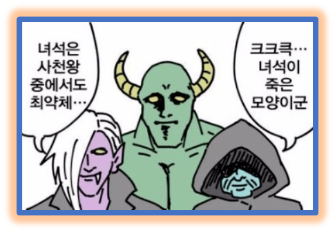  NDC 40% 감축안으로 그린플레이션 가속화. 관련주와 강세주는?