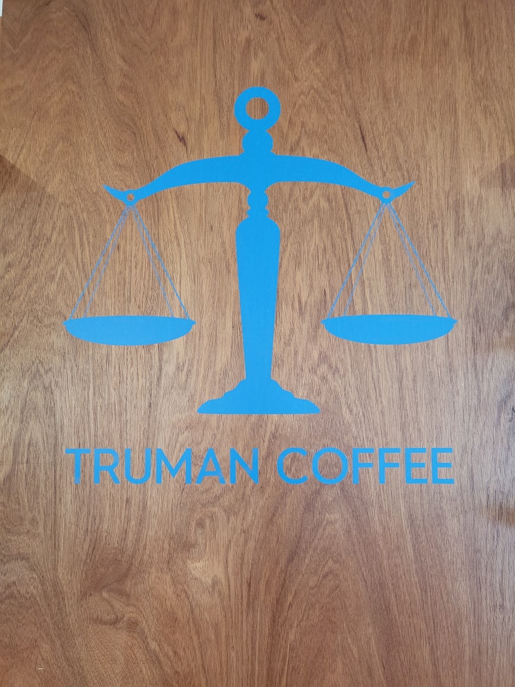 해운대/해리단길 - 여러 나라 고급 원두를 고를 수 있는, 트루먼 커피