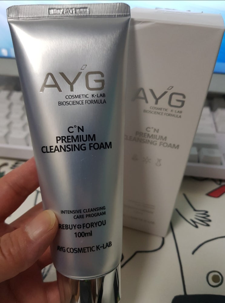 AYG 코스메틱 프리미엄 클렌징으로 속당김없이 촉촉하게! AYG 코스메틱 프리미엄 클렌징으로 속당김없이 촉촉하게!