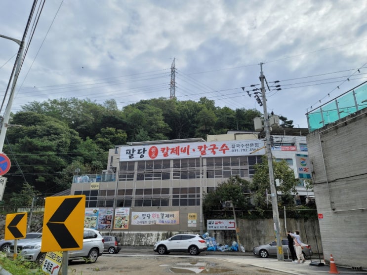  추억의 팔당 대교를 걸어가며