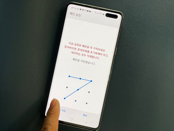 휴대폰 잠금해제 30분도 안걸렸던 방법이 있네요 휴대폰 잠금해제 30분도 안걸렸던 방법이 있네요