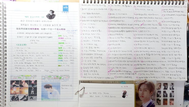  성구현의 중급스타트 성중스ep68
