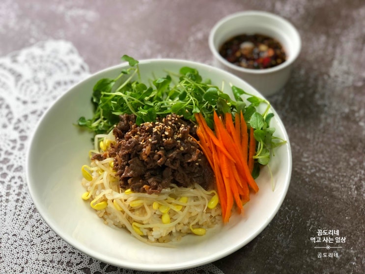  소고기콩나물비빔밥 간편한 한그릇요리 만들기
