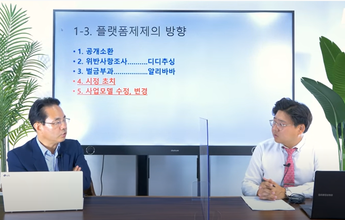  알리바바의 폭등에서 감정을 추스르다