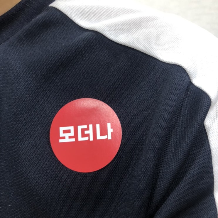  [코로나백신1차]병원에서 모더나백신접종주사 맞은솔직후기