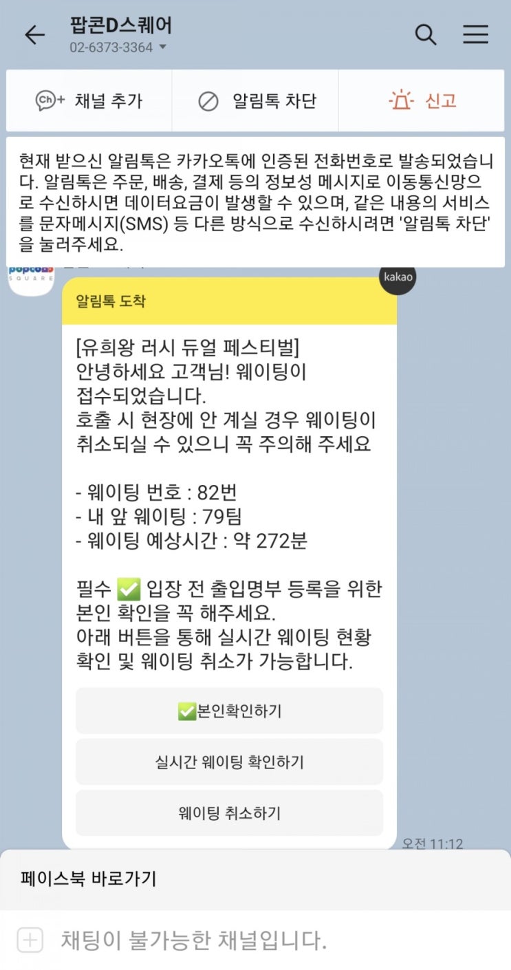  러시 듀얼 이벤트 행사 기대가 되는군요. 