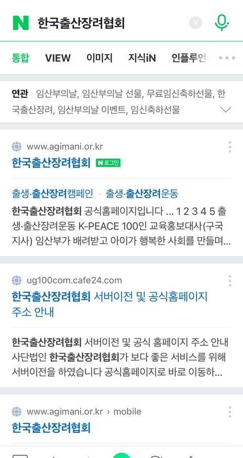  10월 10일 임산부의 날 축하박스 신청 했어요~!!