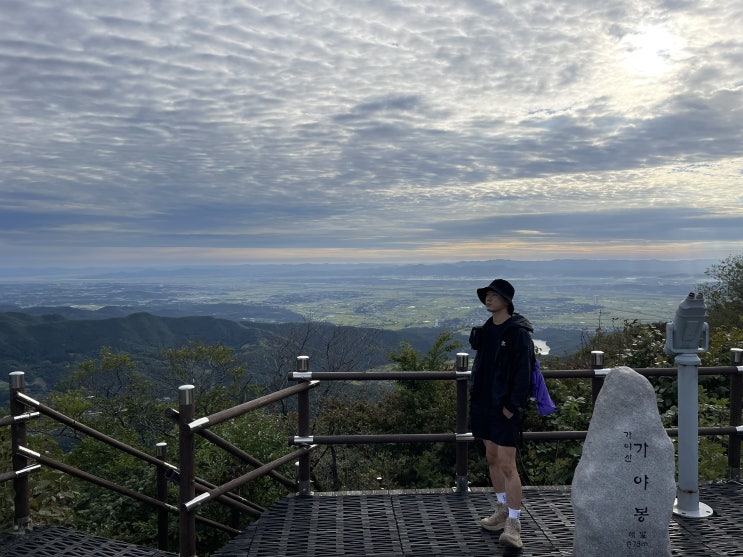  충남 가야산 최단코스, 양심 없는 원효봉 중계소 등산코스