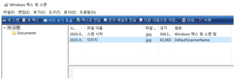 레이저 복합기 조작부에서 '스캔 후 WSD로 ' 스캔 진행하는 방법을 알려주세요. - 