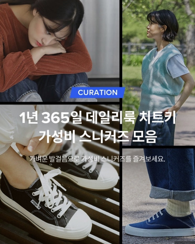  FOLDER 폴더 임직원몰 반값 할인 중입니다