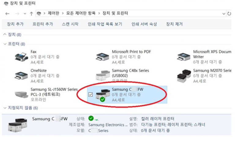레이저 복합기 조작부에서 '스캔 후 WSD로 ' 스캔 진행하는 방법을 알려주세요. - 