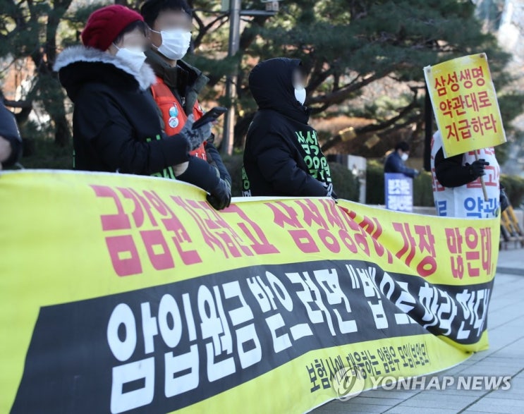 금융위 자문기구 또 삼성생명에 유리한 판단…'봐주기' 논란지속 금융위 자문기구 또 삼성생명에 유리한 판단…'봐주기' 논란지속