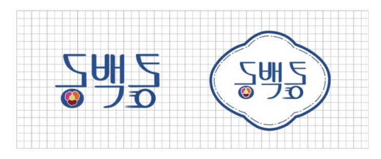  부산 배달어플 동백통에 대해 알아보자