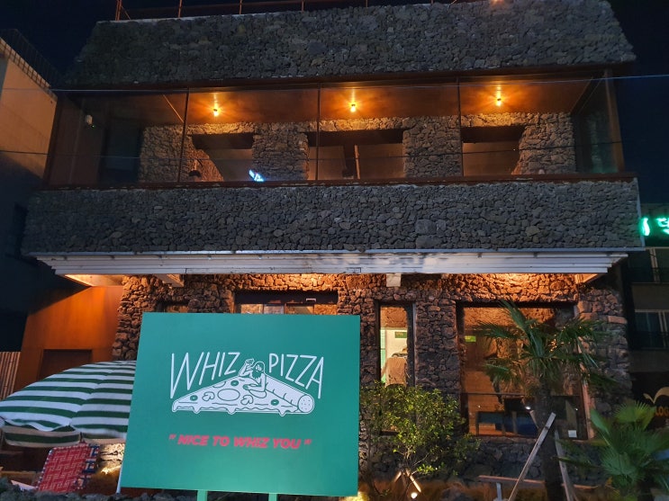  [제주 공항근처맛집/제주 피자맛집] 제주 맛집 1등 위즈피자(WHIZ PIZZA)