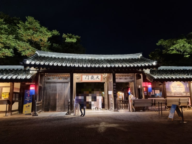  용인 가볼만한 곳 한국민속촌 입장료 할인팁