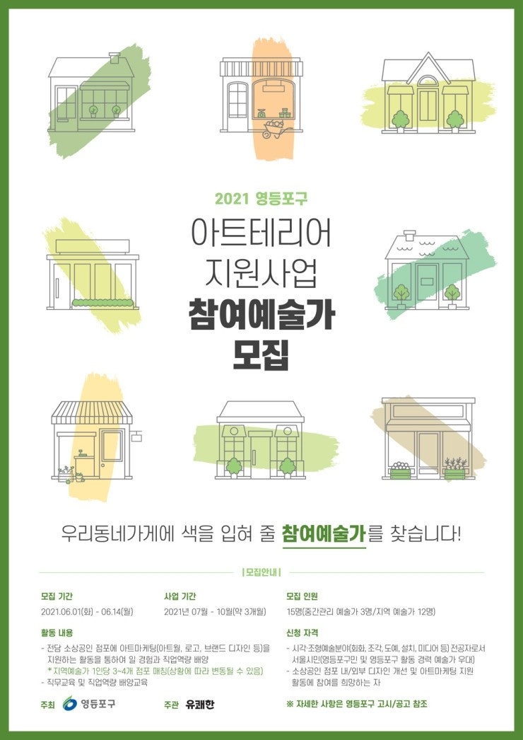 우리청과 이미지