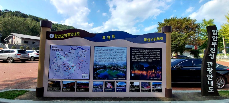 Ego산책+연잎밥 체험+도자기공방체험