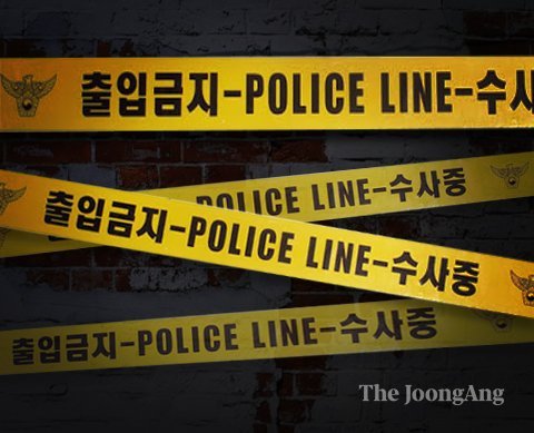 10대 사망 보험금 노리고 여자친구 살해 미수 치밀한 계획 살인 모색 세상이 지옥이다