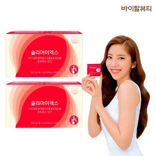  손담비 다이어트/아모레퍼시픽 바이탈뷰티 슬리머이엑스