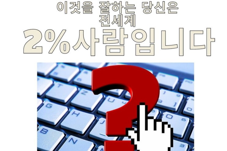  켈리최 생각 파워 모닝콜 day73 성장하고 싶다면 이것을 하라