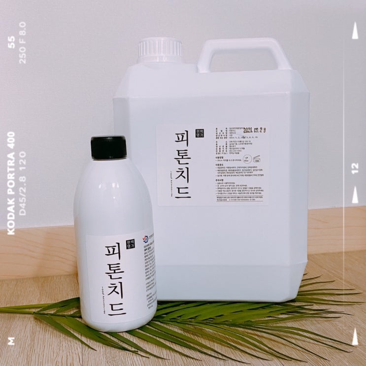  편백수 편백명가 국내최대함유 피톤치드원액