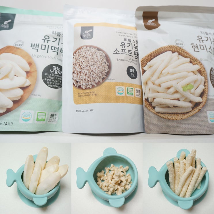  아기떡뻥시기 돌아기간식 리틀스푼 목넘김 편한 아기과자
