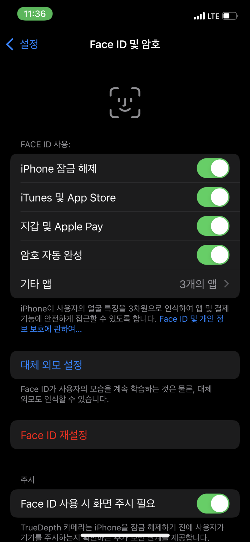 아이폰 어플 다운로드 안될때.. <애플 상담사분이 가르쳐준> 마지막 방법!! : 네이버 블로그