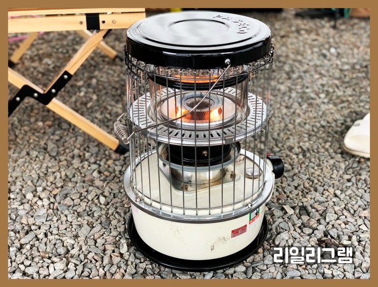  파세코 캠프10 캠핑난로 고민했는데 역시