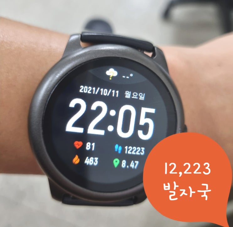  걷기인증, 1만보(36day 만보성공)