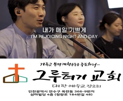 10월 11일 월요일 내가 매일 기쁘게 순례의 길 행함은 주의 팔이 나를 안보함이요. 10월 11일 월요일 내가 매일 기쁘게 순례의 길 행함은 주의 팔이 나를 안보함이요.
