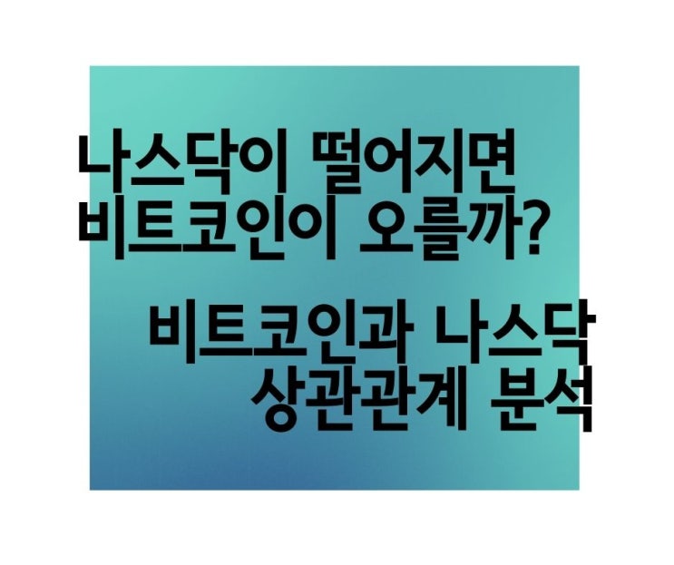  [비트코인 투자] 헤이비트 예치보상에서 FF 전략으로 이전하기 하베스트 3주 투자 후기
