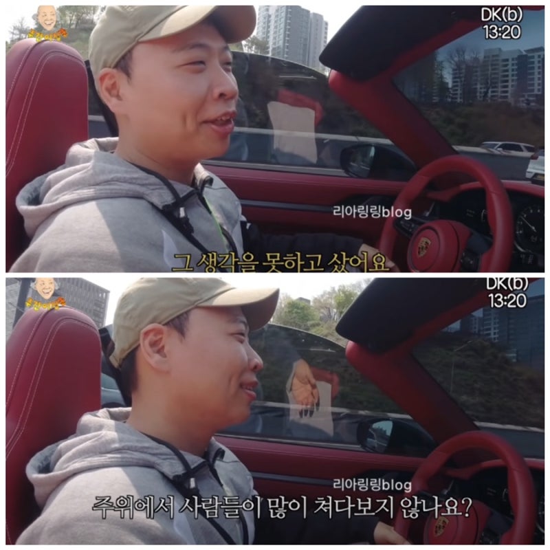 개그맨 이상준 새 차 자동차 가격 집 아파트 나이 프로필 과거 유튜브 수익 월에 1천만원 외....