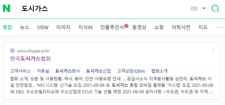  내 집 마련 후기 #5 이사 후 주소 변경 서비스 신청
