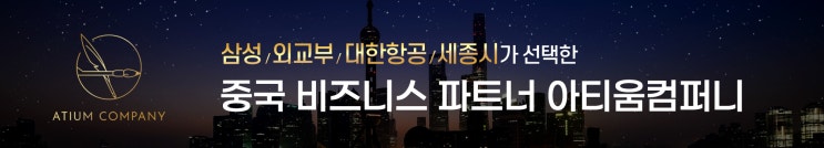 중국 친환경 시설 공개 개방 | 바오산시(保山市) 생활 폐기물 소각 발전소 중국 친환경 시설 공개 개방 | 바오산시(保山市) 생활 폐기물 소각 발전소