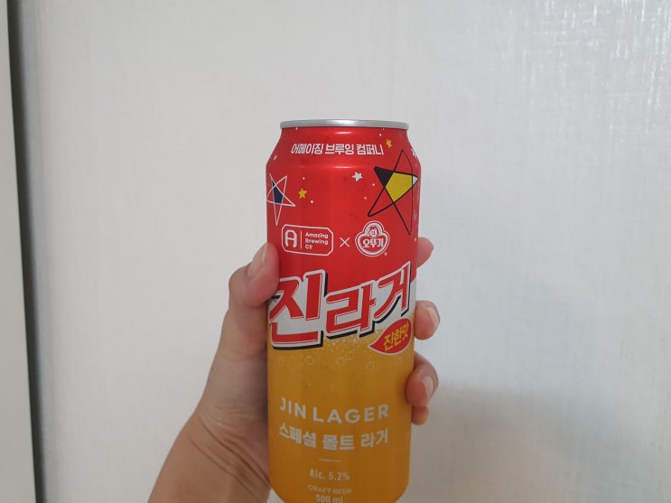 오뚜기 진라거 내돈내산 피맥 후기 깊은 풍미인데 깔끔하네!