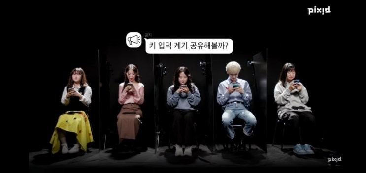   아이돌 팬이라면 공감될 걸요 (ft. 샤이니 키)