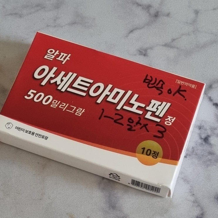 화이자 2차 접종 후기 (생리 지연 부작용) 화이자 2차 접종 후기 (생리 지연 부작용)