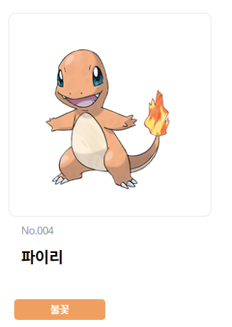  포켓몬스터 블루 버전 공략 1편 - 태초마을~회색시티