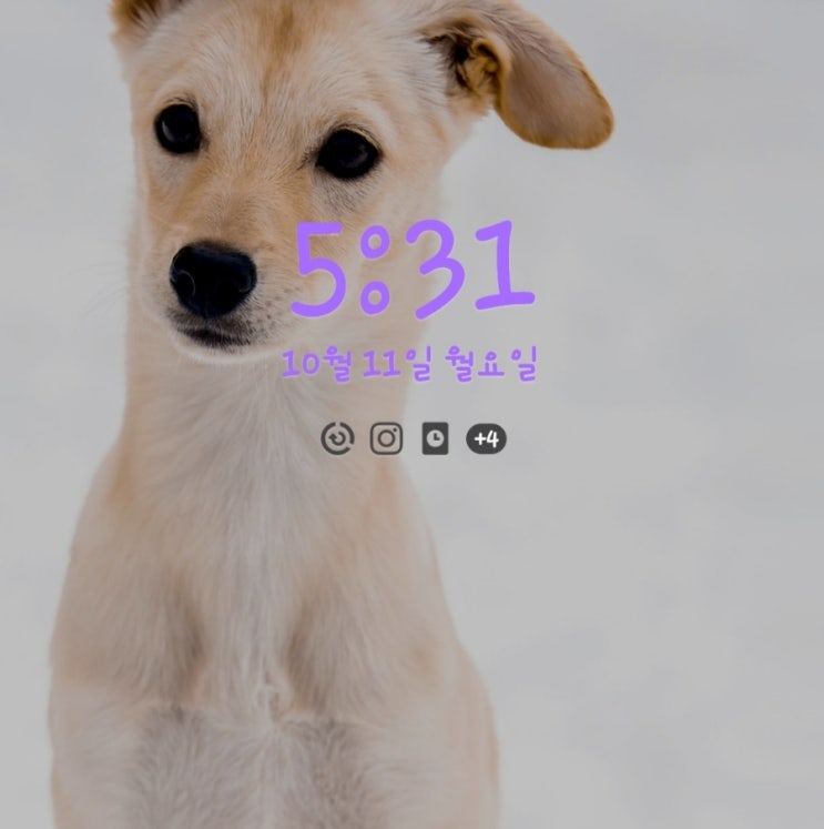  [미라클모닝 D-45]언제까지? 될때까지!  얼마만큼? 될때까지!