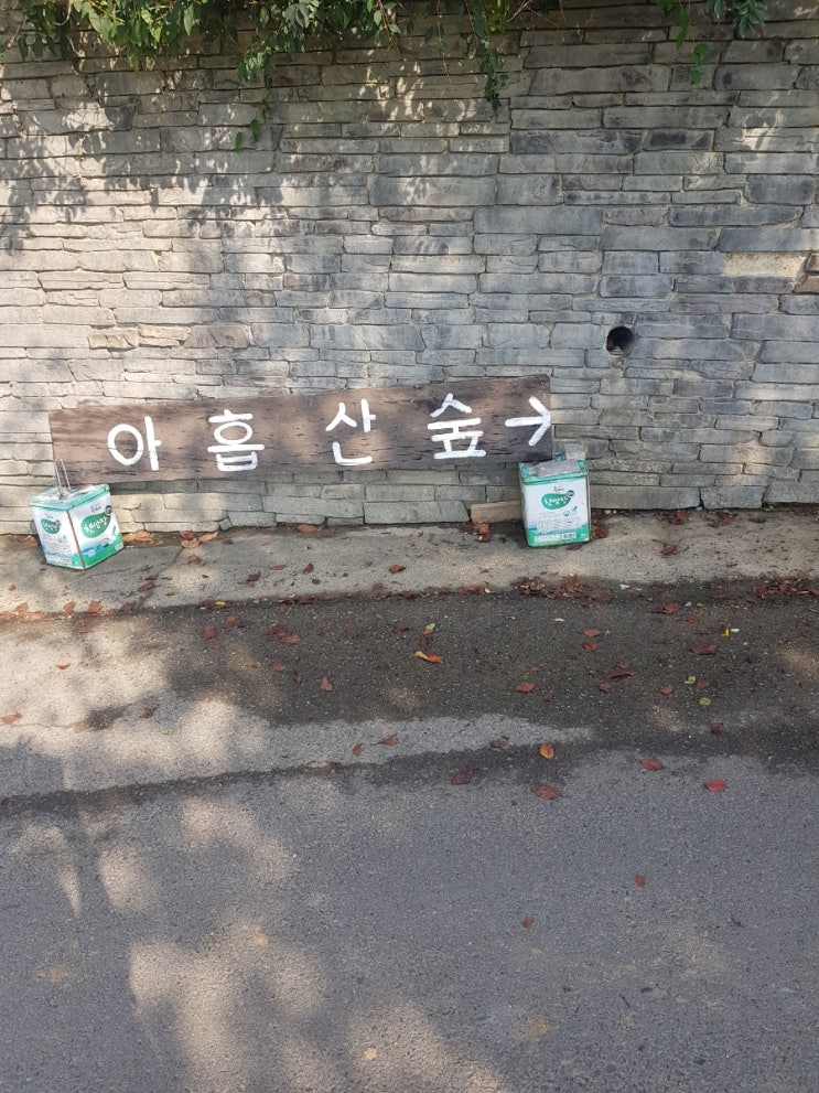 즐거운 주말