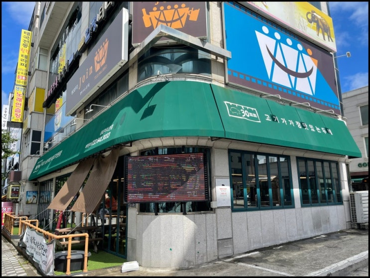  강릉 삼겹살 여기가 최고! 30미리 강릉