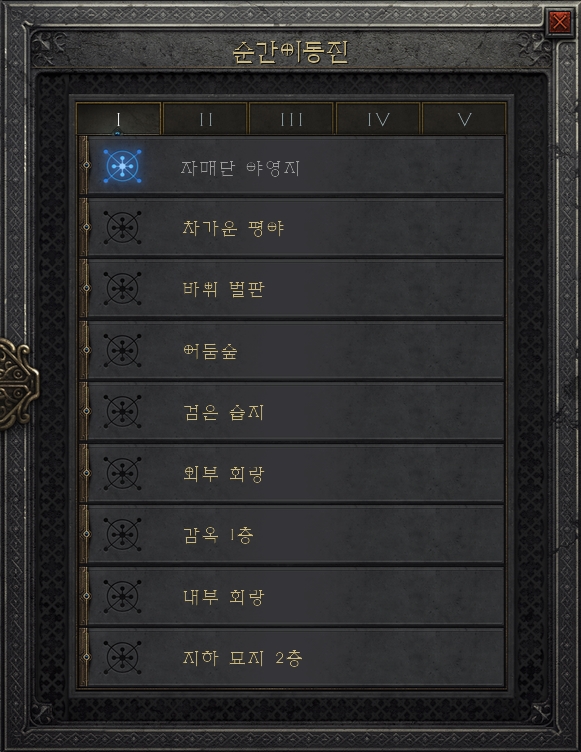 [디아2 레저렉션] 카우방 여는 방법(카우킹 잡아도 될까?)