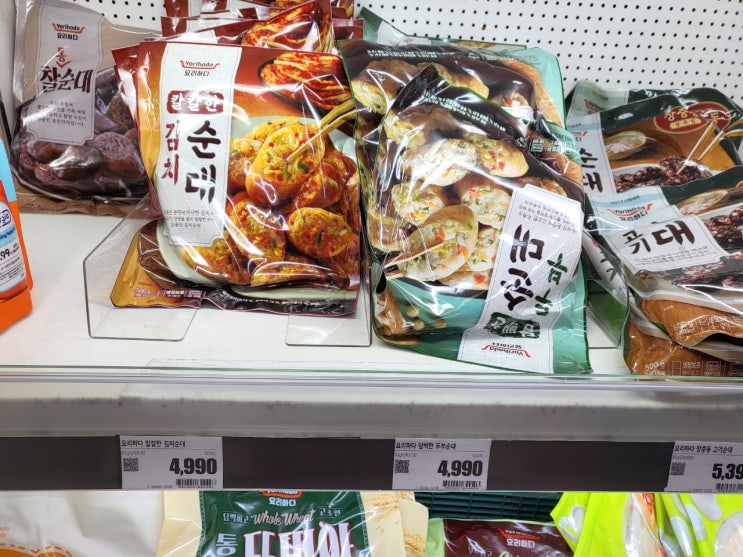  요리하다 칼칼한 김치 순대와 담백한 두부 순대  - 순대볶음 순대국 활용에 좋아요.