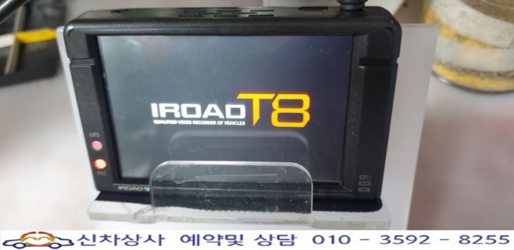 이름만 나왔다가 꺼지고 켜지고 반복하는 아이로드 T8 재부팅 현상 수리하기. 이름만 나왔다가 꺼지고 켜지고 반복하는 아이로드 T8 재부팅 현상 수리하기.
